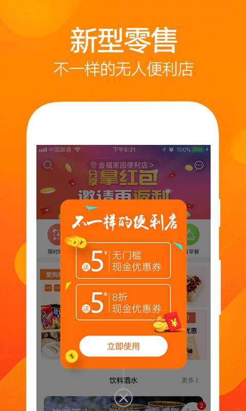 24爱购 截图4