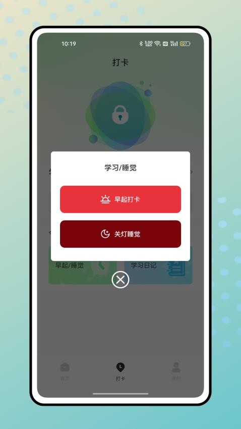 微课制作软件免费版 截图2