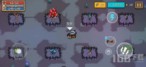 《2023年《元气骑士》万圣节地图进入攻略大全》 1