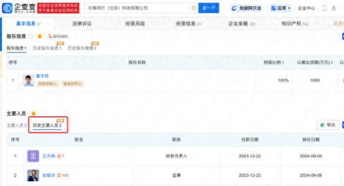 《如何轻松退出《东方甄选》登录？一学就会的方法！》 2
