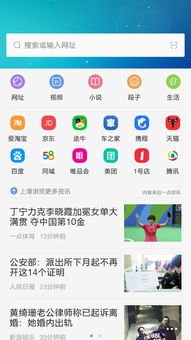 一键开启《华为浏览器》全屏模式，轻松设置教程 1