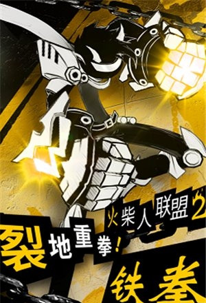 超神决斗5v5 1
