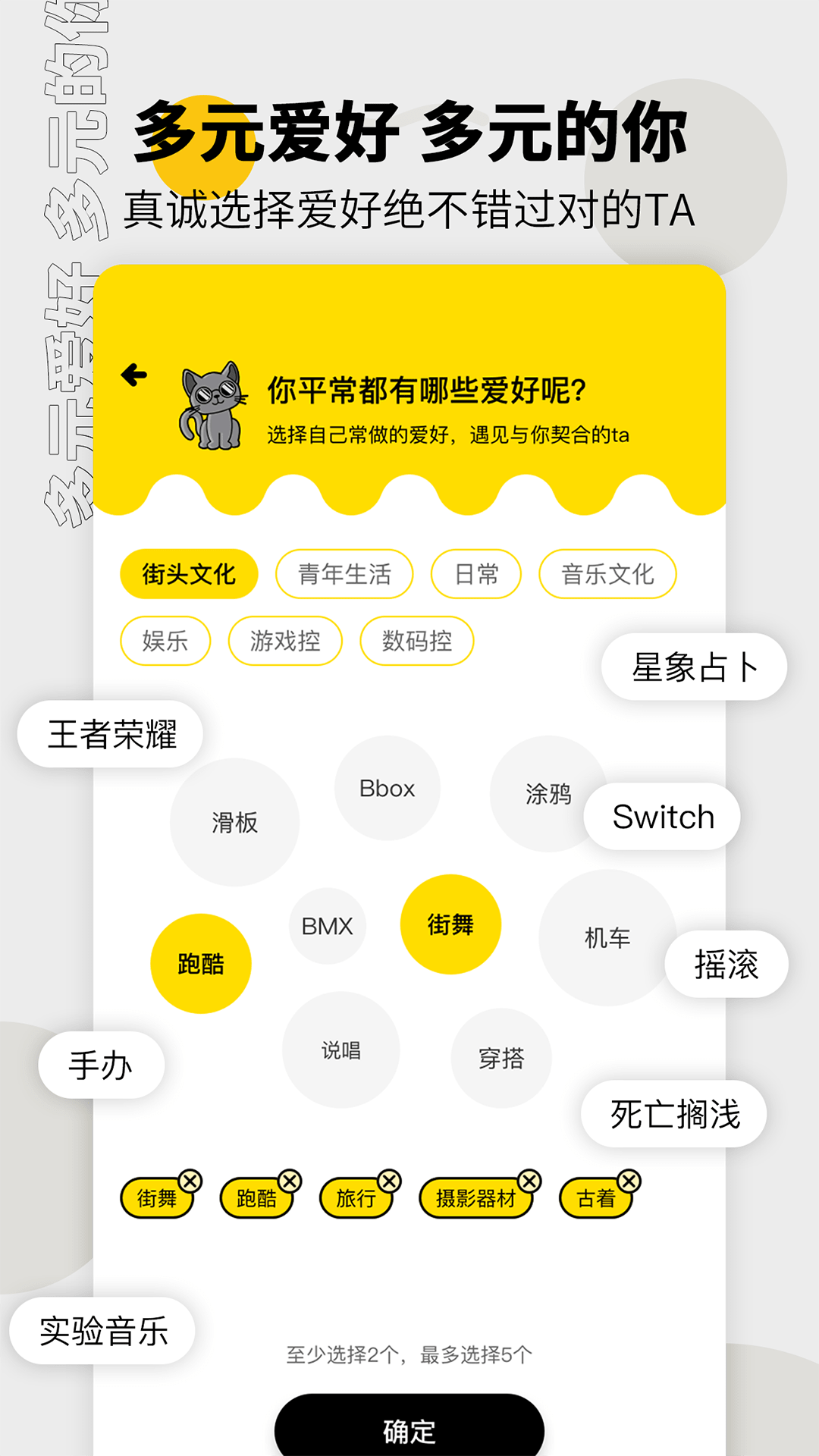 过电APP 截图4