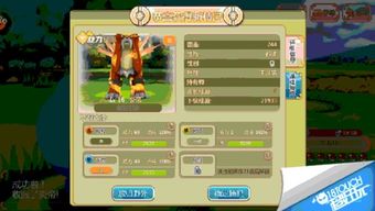 《口袋觉醒》炎帝:烈焰之神的属性与技能全揭秘 4