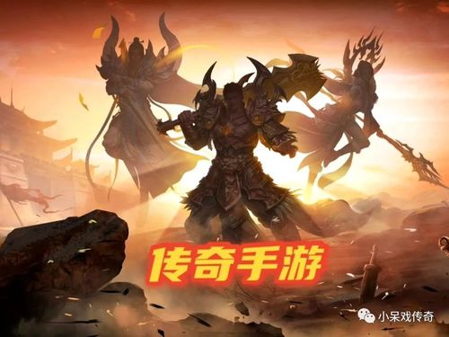 《传奇天下》深度攻略:征服翼魔深渊的必胜技巧 2