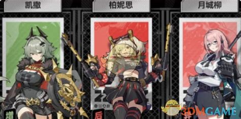 《绝区零》1.3版本:超强配队阵容大揭秘! 4