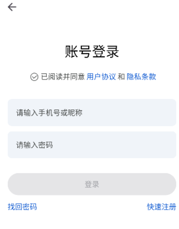 应用乐园1.1.2 截图3