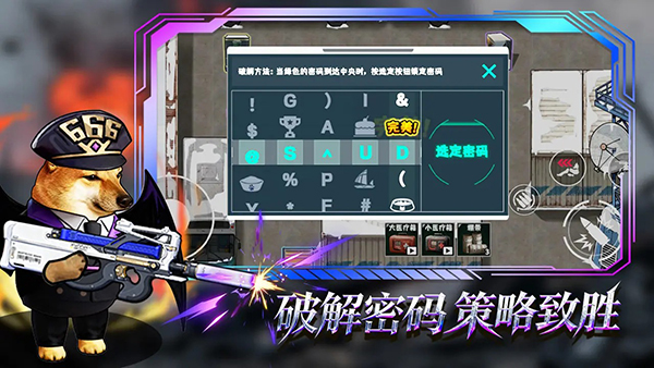 修勾逃生巨人危机最新版 1