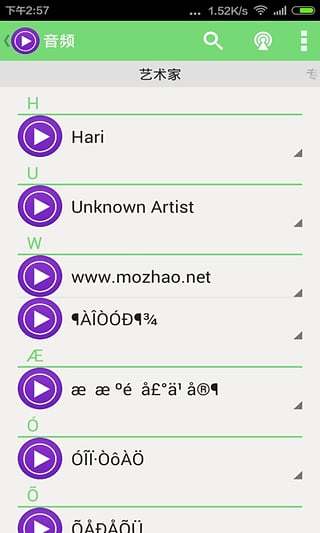 风雷影音 截图4