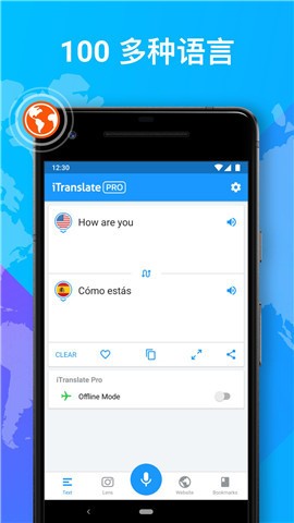 iTranslate翻译 截图2