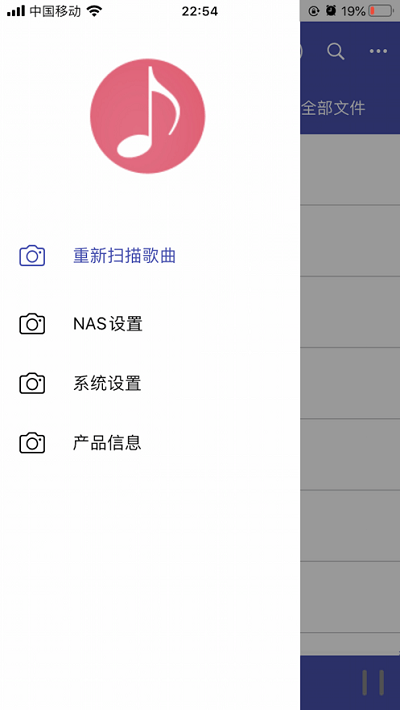 诗韵音乐app 截图2