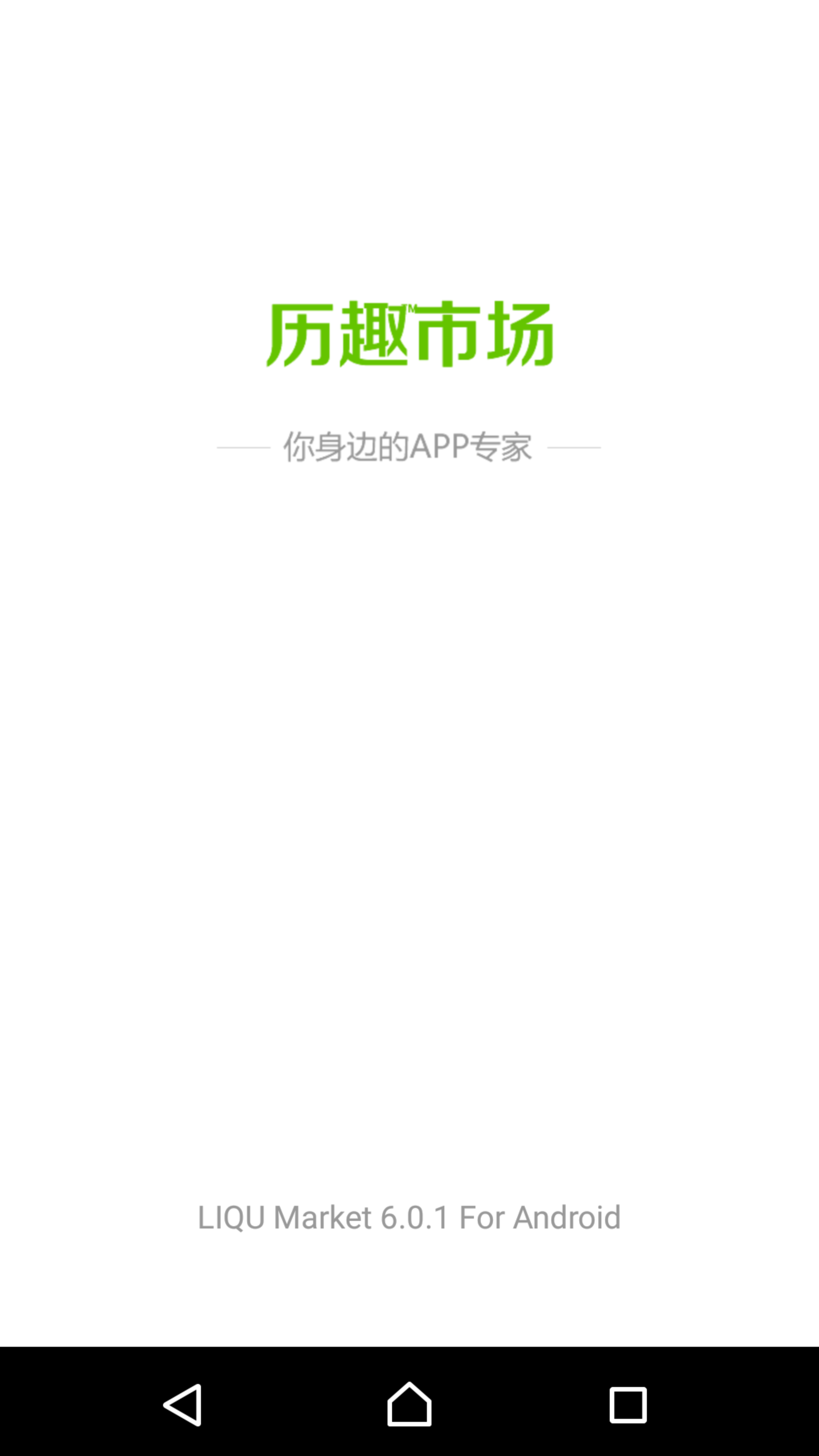 重庆高校在线开放课程平台 截图1