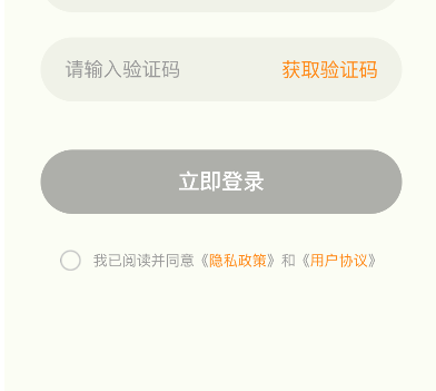背书匠免费版 截图3