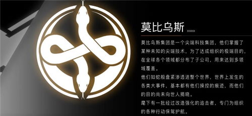 《《零号任务》中，哪个阵营最值得选择？一看便知的推荐一览》 2