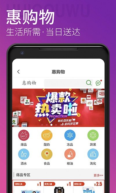 青岛地铁app 截图4