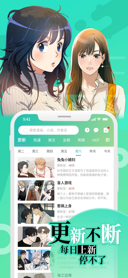 画涯app 未删减版 截图2