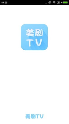 美剧TV安卓版app 截图3