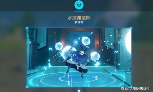 原神中如何选择雷元素角色? 1