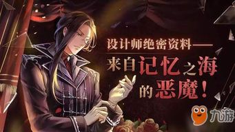 《鸣潮》中梦魇·无常凶鹭声骸图鉴是怎样的? 2