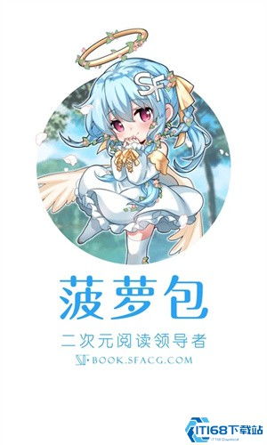 如何在《菠萝包轻小说》中导入小说? 1