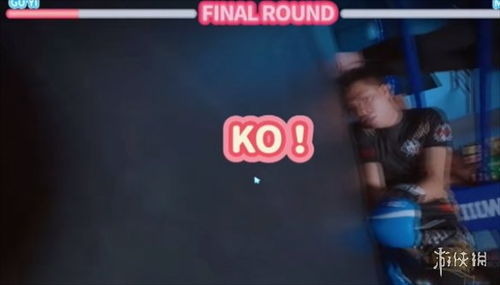 《如何摆脱“前夫哥”阴影?看我如何在美女环绕中打赢翻身仗!》 2