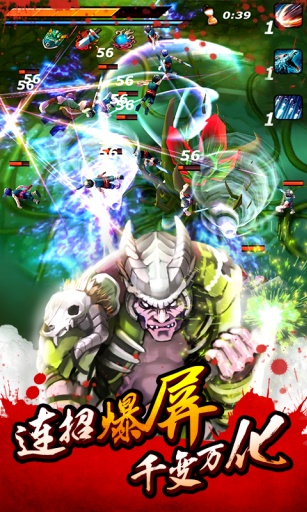 亡灵杀手夏侯惇正版 截图4