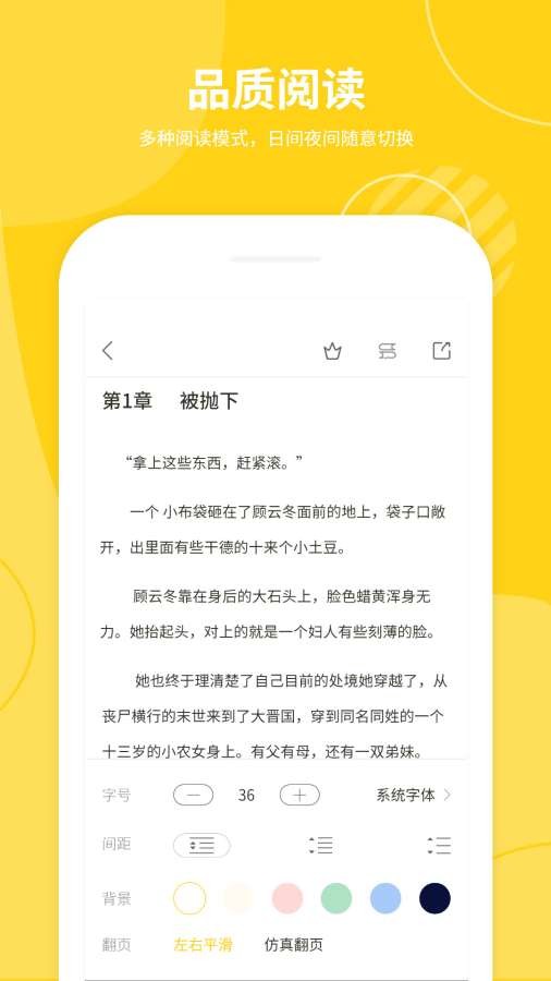 小说仓库2026 截图2