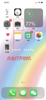 《如何修改多多进宝的手机号?》 4