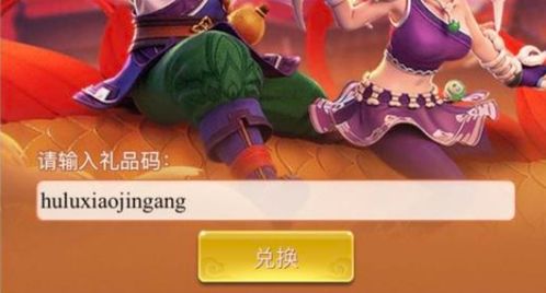 《蛋仔派对》×梦幻西游:联动皮肤获取攻略大全 3