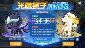 《探索〈星球重启〉中妮雅的味蕾之选：美食介绍》 1