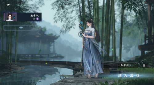 《逆水寒手游》英雄卡速得攻略：轻松泛舟桃花坞解锁秘籍 4