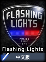 FlashingLights v1.0