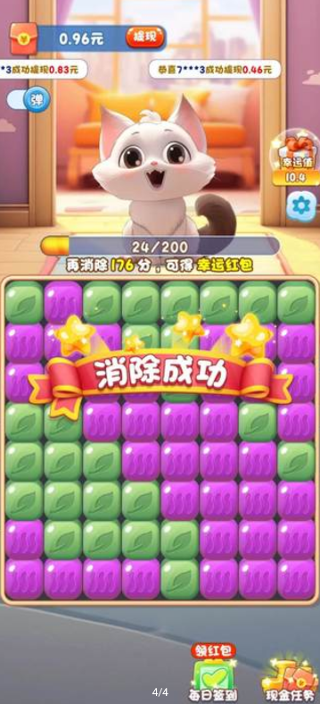 水果乐缤纷 截图2