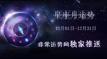 每个月份对应的星座是什么？ 2