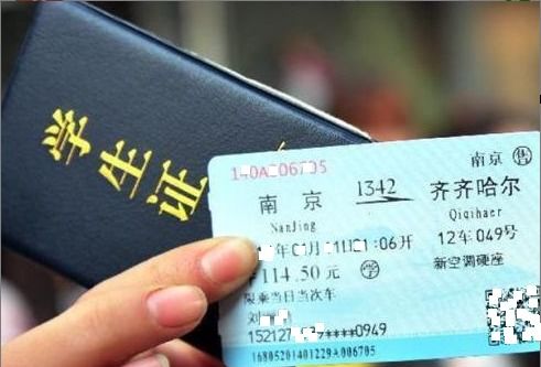 《如何购买《正在现场》的学生票》 2