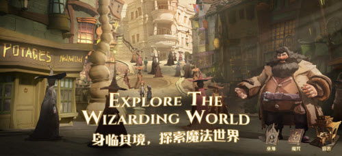 《哈利波特魔法觉醒》特殊口令在哪里可以找到? 1