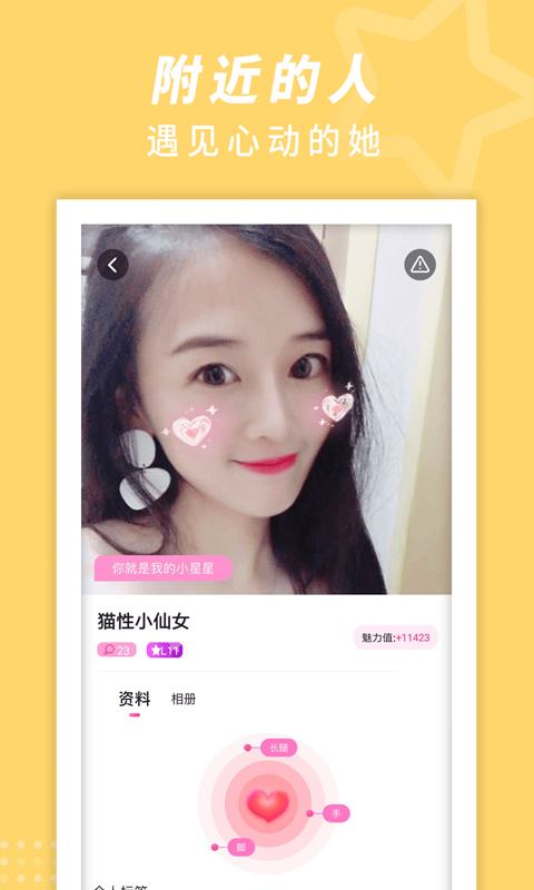 青草2025最新版 截图2