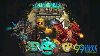 《获取〈不思议迷宫〉中百花心诀秘籍的攻略》 2