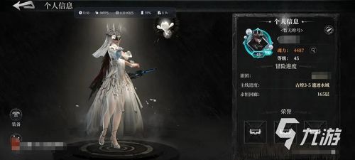 《古魂手游》：揭秘小怪高效战斗策略，助你轻松制胜！ 3