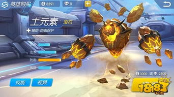 揭秘时空召唤:滚石技能属性全解析,新手必看!如何巧妙运用滚石制敌? 1