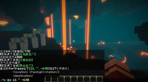 探索“我的世界”:如何轻松进入地狱世界 1