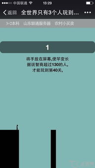 《晚安森林》如何开启和关闭红点提示？ 2