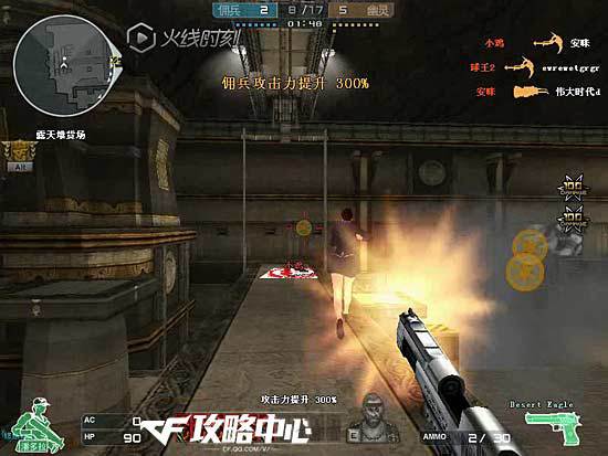 《穿越火线》生化模式攻略与生存策略 1