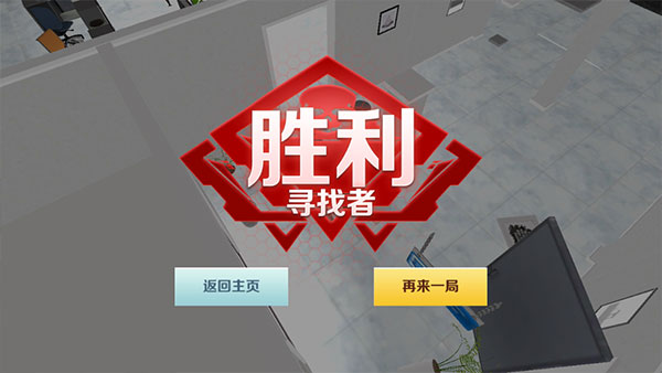 gmod躲猫猫正式版 截图6