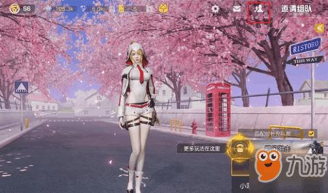 揭秘:荒野行动师徒任务的绝佳完成地点! 2