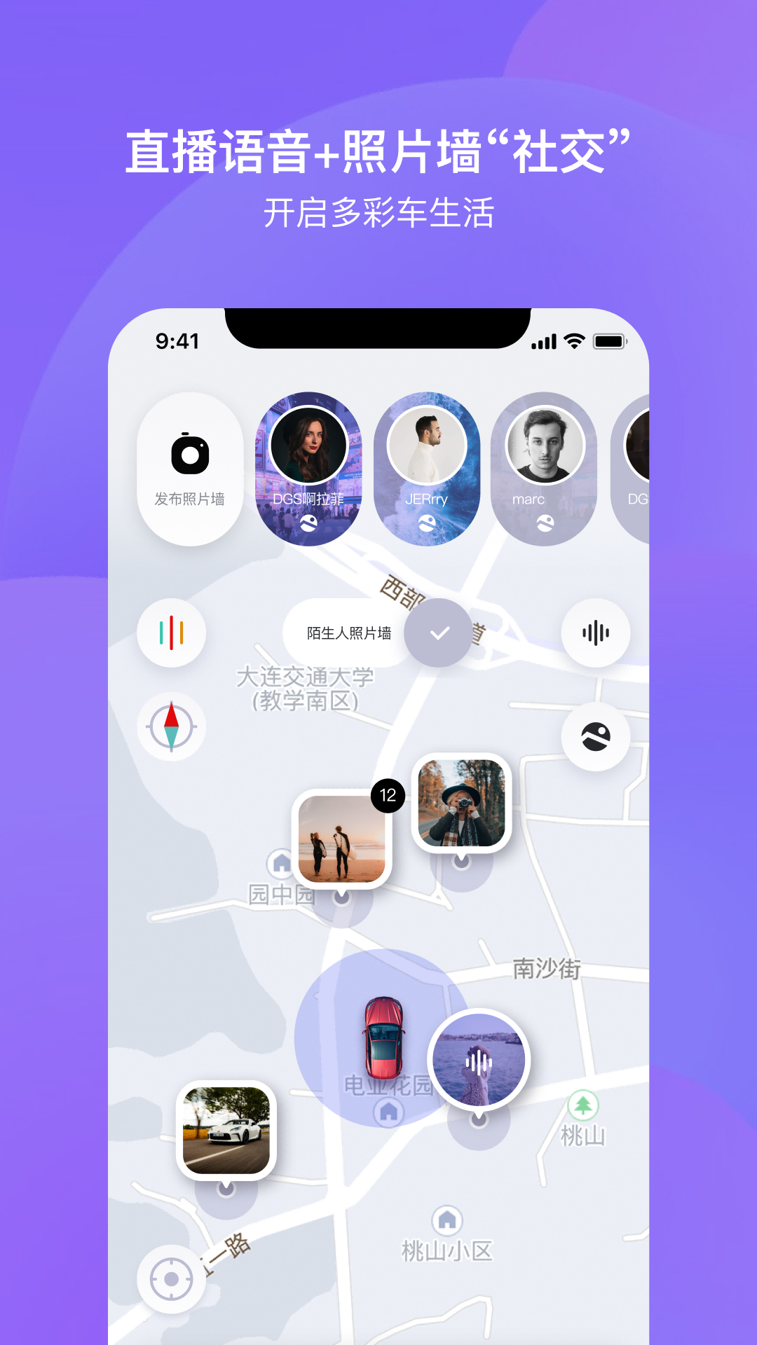 路游侠app 1