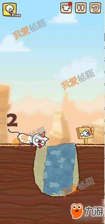 《《拯救猫咪》大挑战:第19关制胜秘籍揭秘》 2