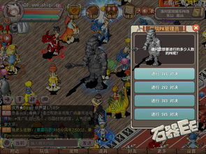 《石器时代：觉醒》马祖任务怎么过？ 2