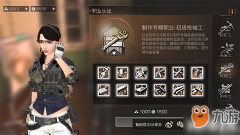 《明日之后》枪械大师养成指南:打造与战斗的全面攻略 3