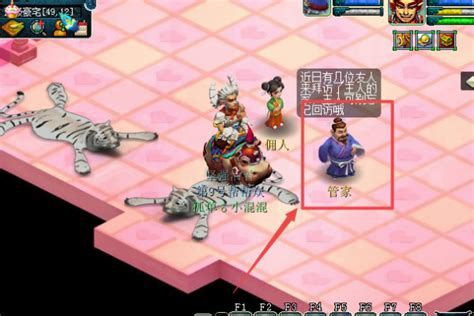 梦幻西游游戏中如何有效提升体力? 2